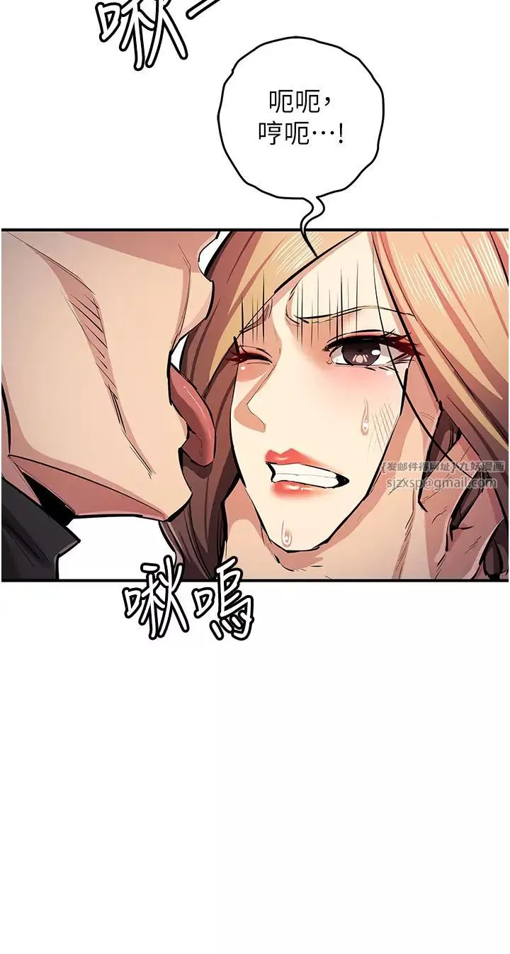 貪婪遊戲第25話-你不插的話就換我插瞭♥