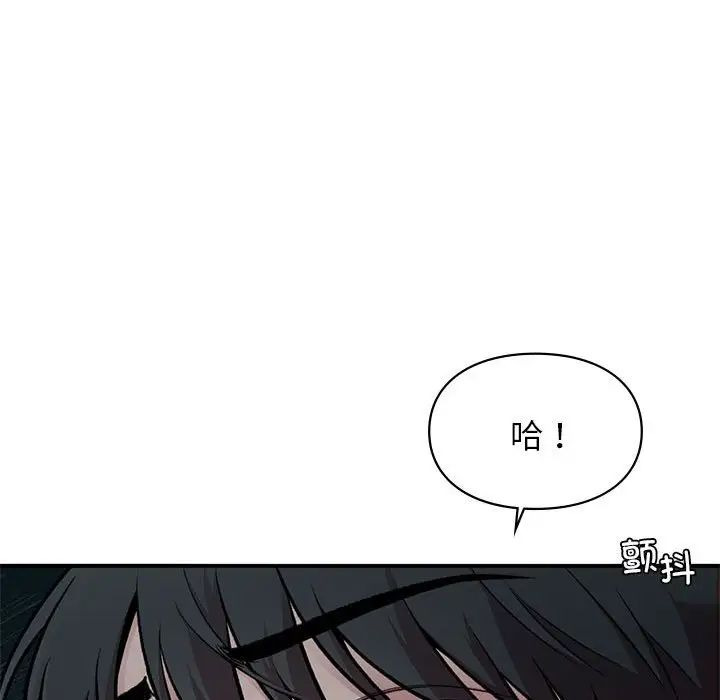 让我一见钟情的他第24話