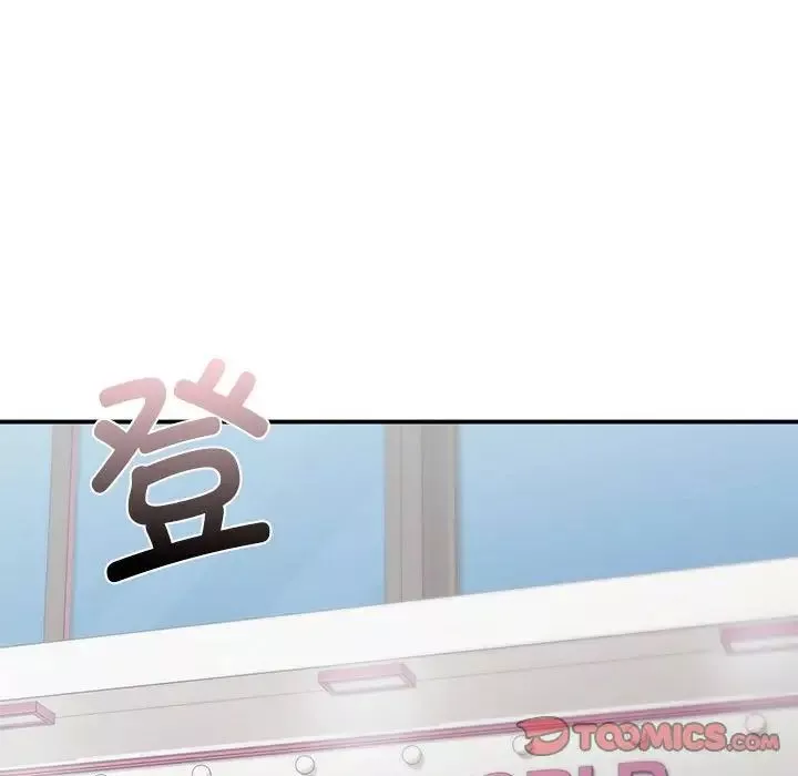 让我一见钟情的他第24話