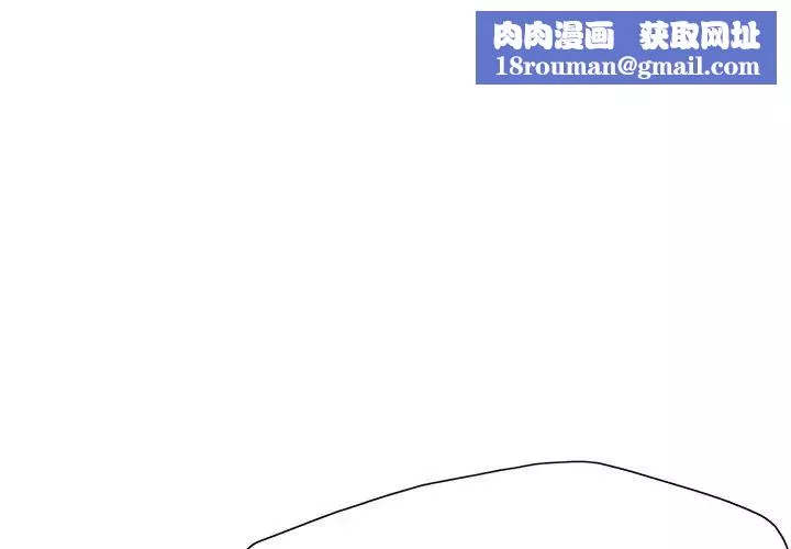 了不起的她第15話