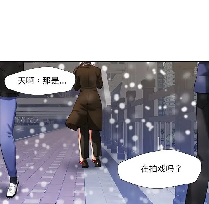 了不起的她第15話