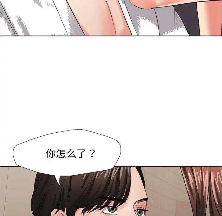 了不起的她第15話