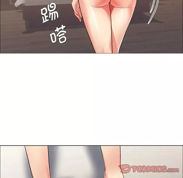 了不起的她第15話