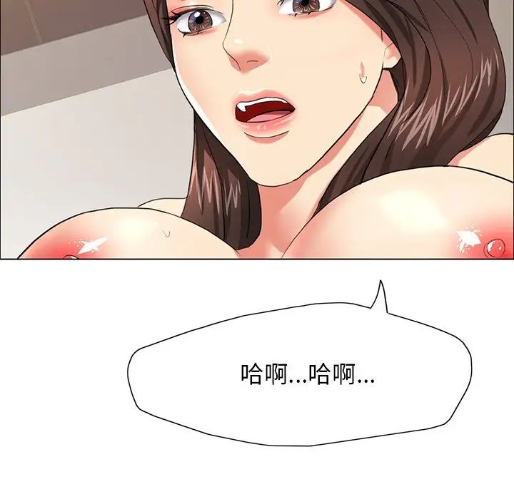了不起的她第15話