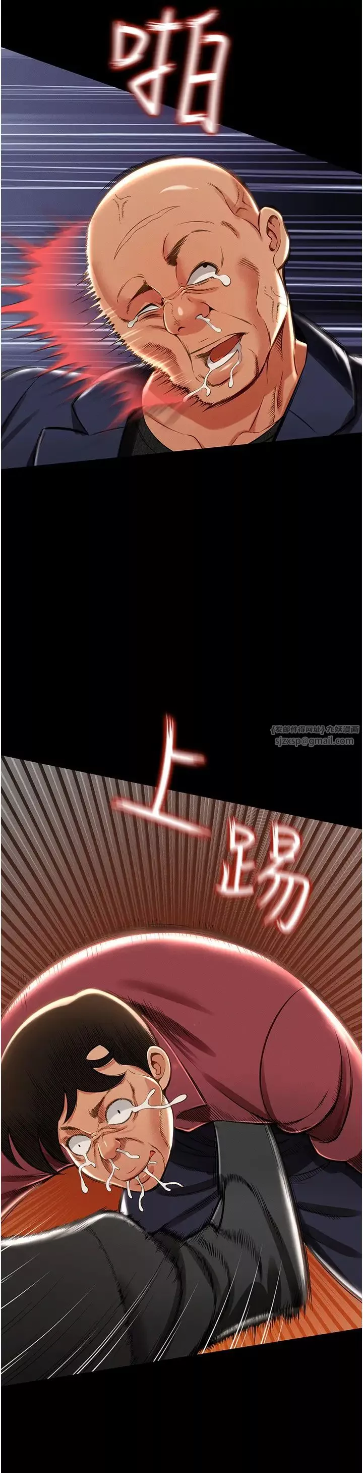萌鬼飯店實錄第12話-沒錢就以身相許吧!