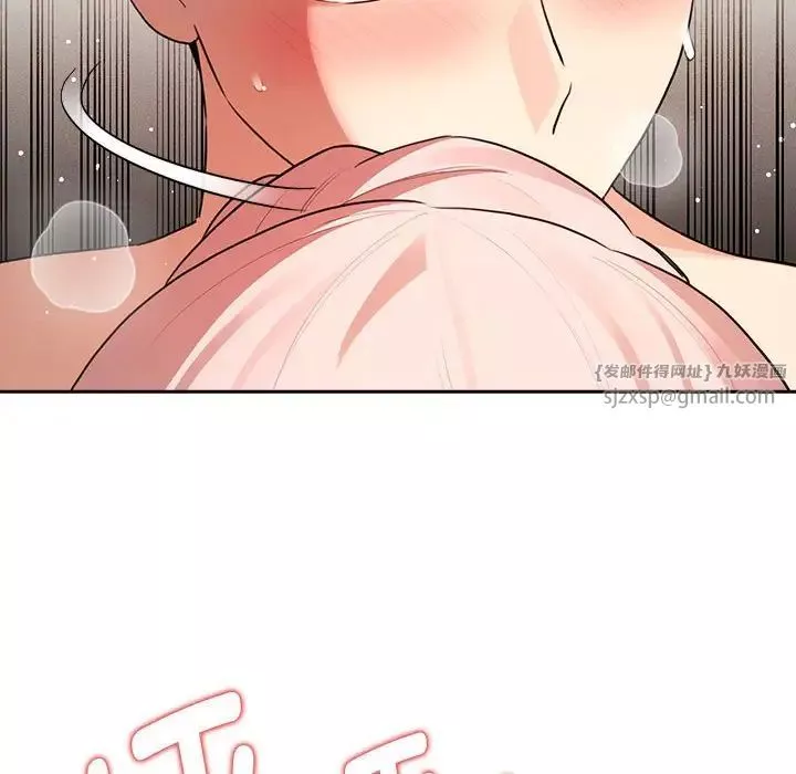 疫情期間的家教生活第115話