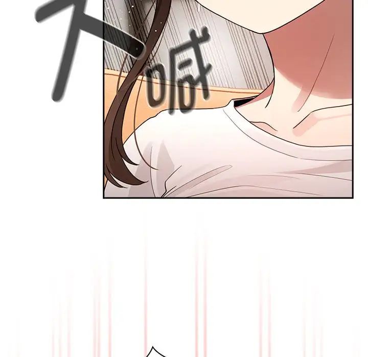 疫情期间的家教生活第115話