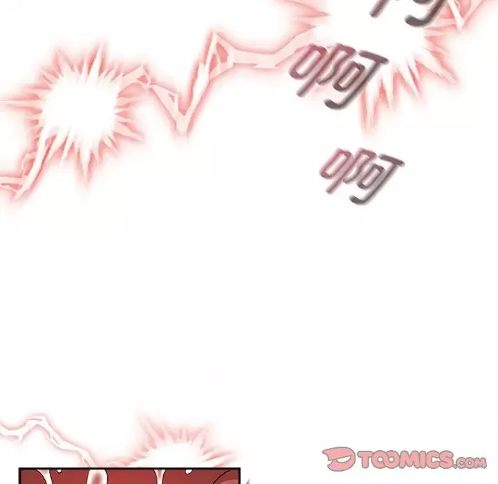 疫情期間的家教生活第115話
