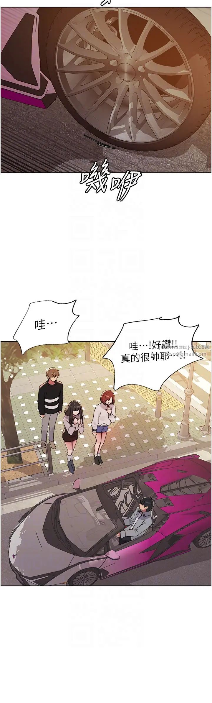 色輪眼第2季第23話-今天起我就是你專用的♥