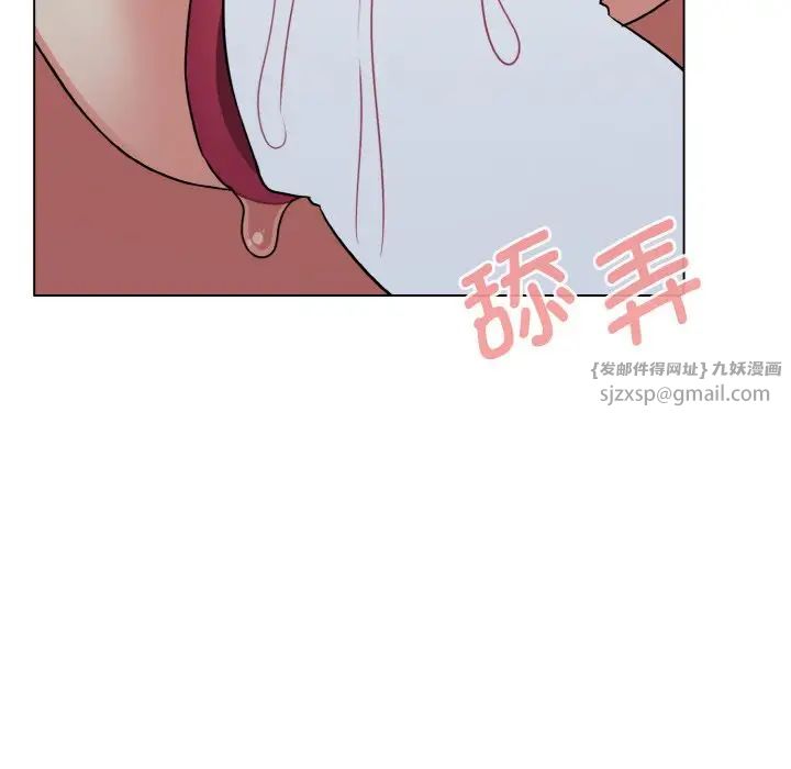 大学生活就从社团开始第87话