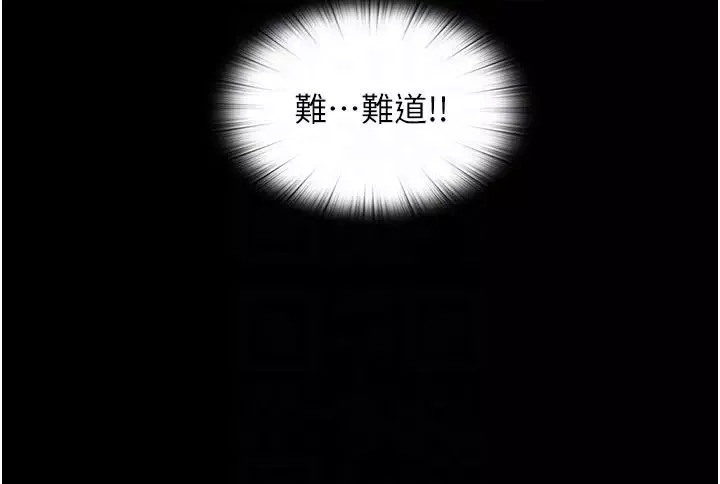 禁錮之慾第38話-馴服惡魔計畫