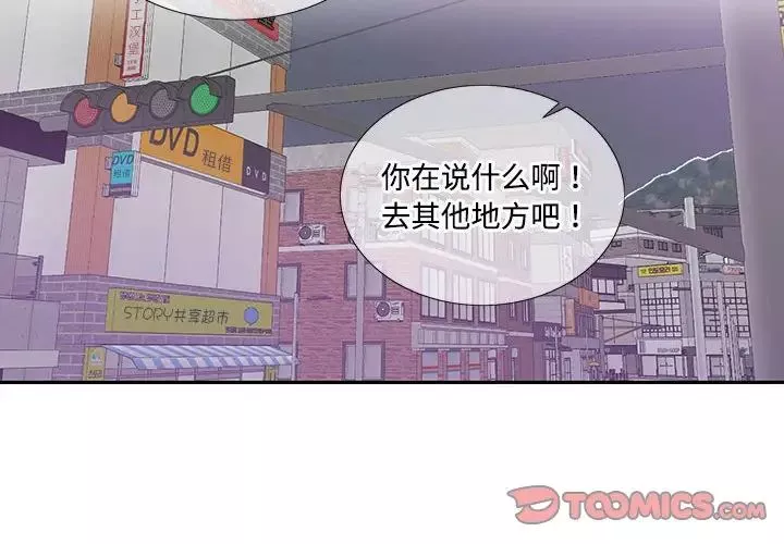 这难道是命中注定第27話