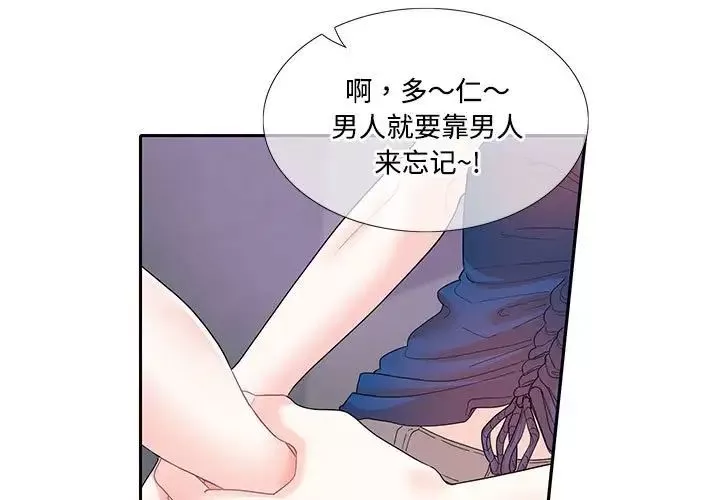 这难道是命中注定第27話