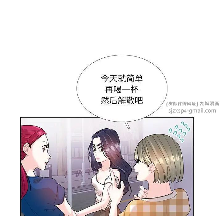 这难道是命中注定第27話