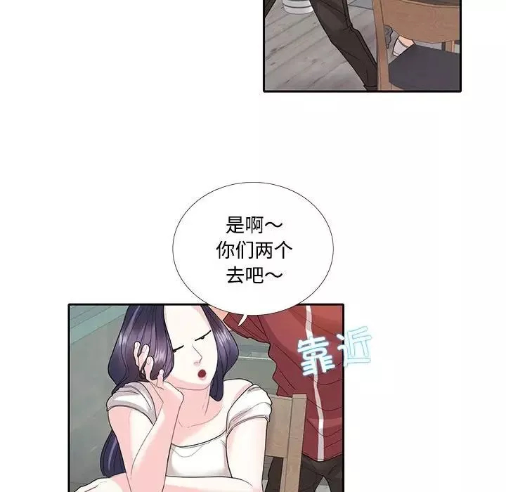 这难道是命中注定第27話