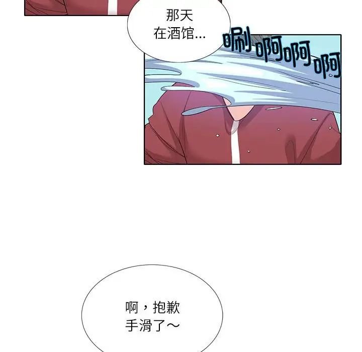 这难道是命中注定第27話