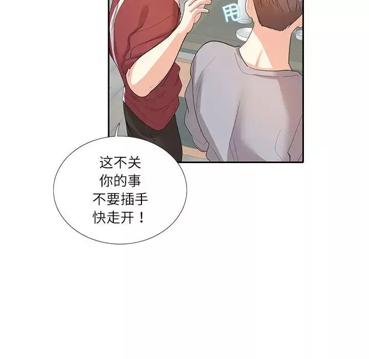 这难道是命中注定第27話