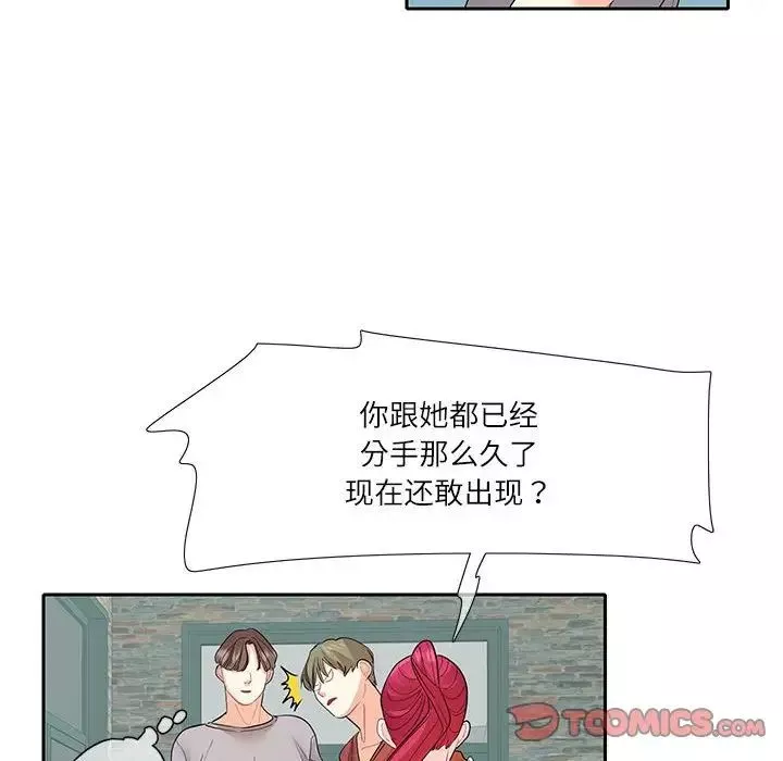 这难道是命中注定第27話