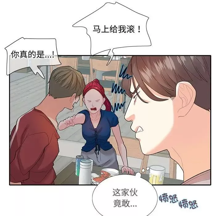 这难道是命中注定第27話