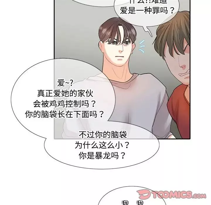 这难道是命中注定第27話