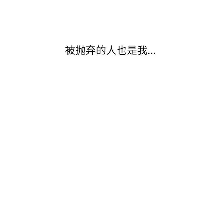 我的女王第21話