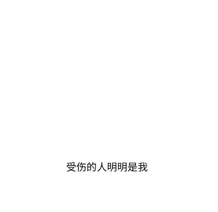 我的女王第21話