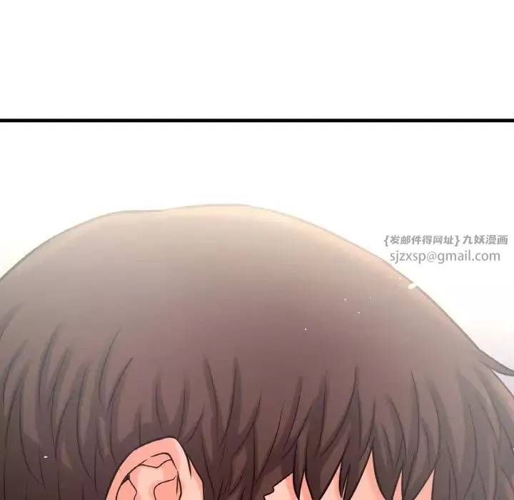 我的女王第21話