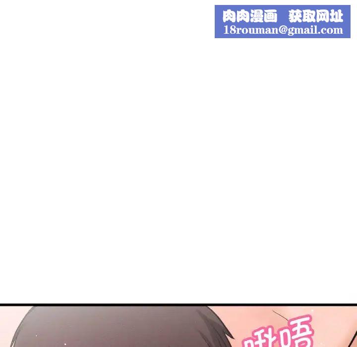 我的女王第21话