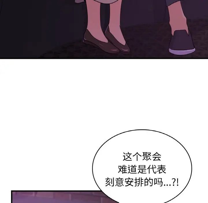 年轻代表第16话