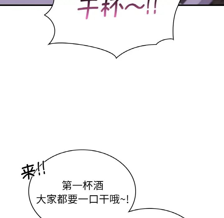 年轻代表第16話