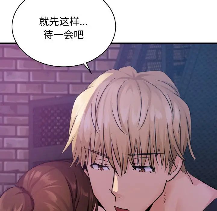 年轻代表第16話