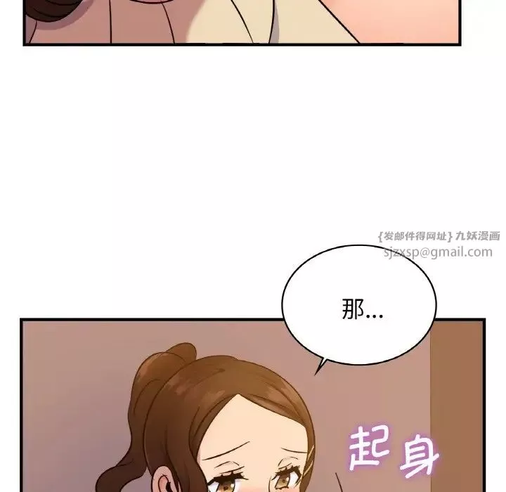 年轻代表第16話