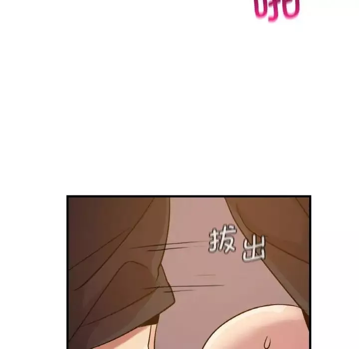 年轻代表第16話