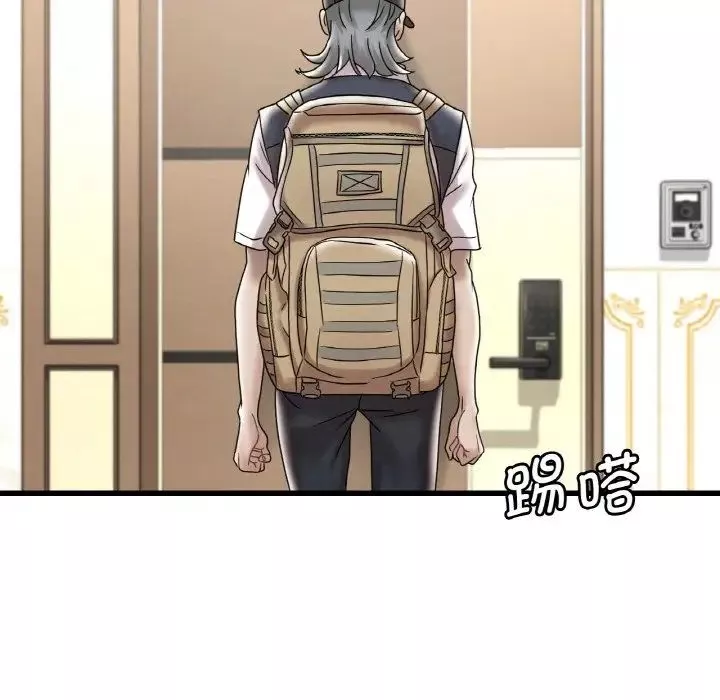 渴望占有她第13話