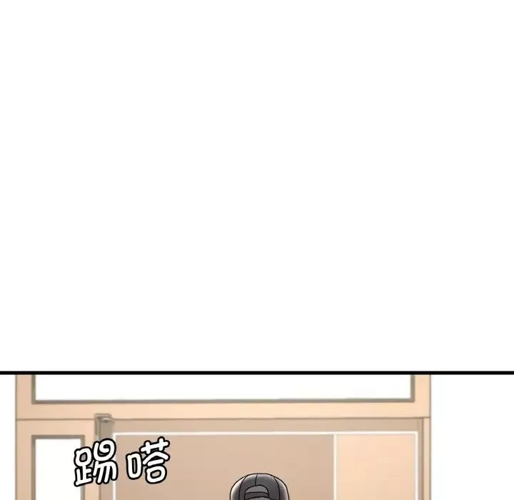 渴望占有她第13話