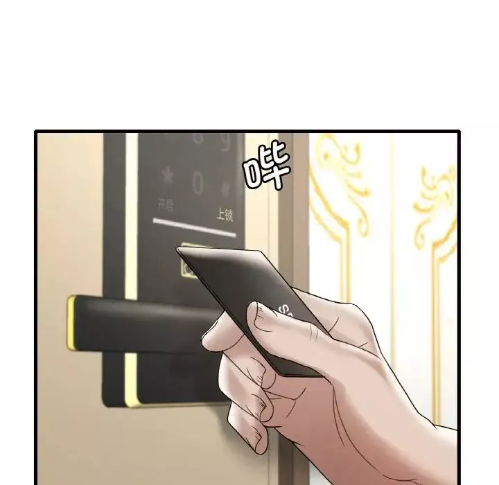 渴望占有她第13話