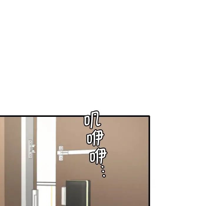 渴望占有她第13話