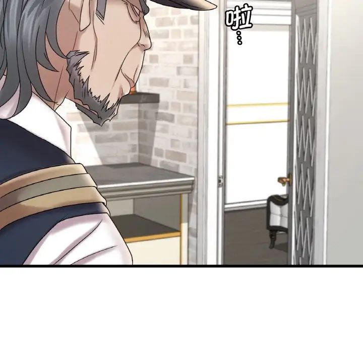 渴望占有她第13话