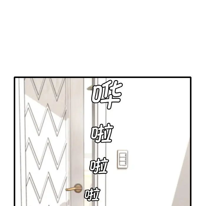 渴望占有她第13話
