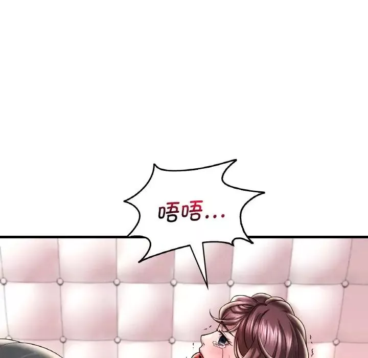 渴望占有她第13話