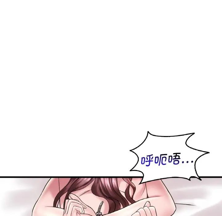 渴望占有她第13話