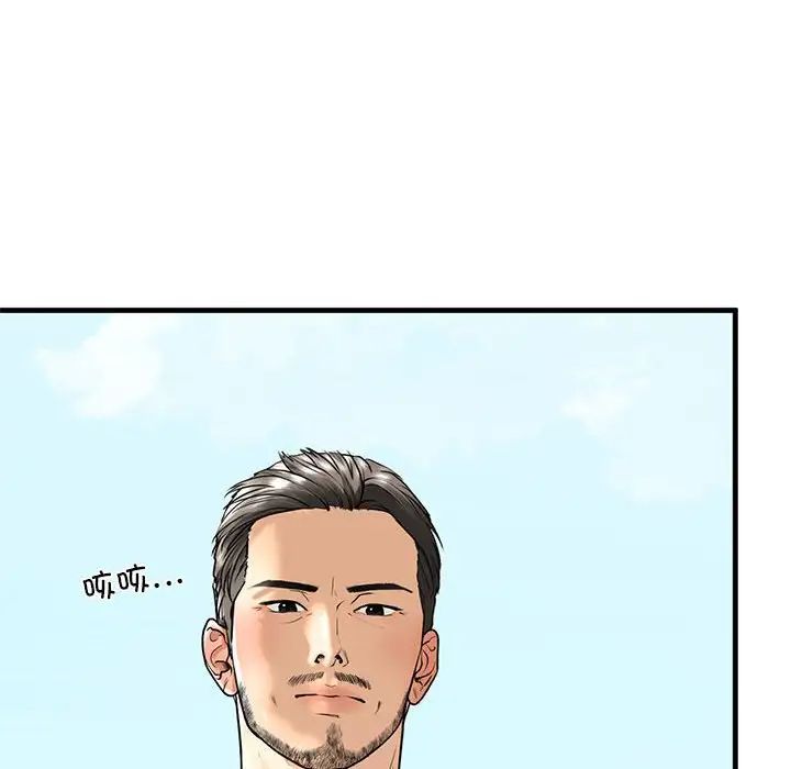 我的继姐第14话