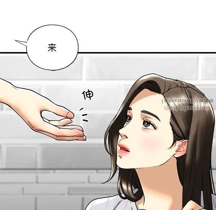 我的继姐第14話