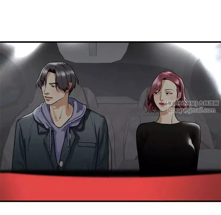 我的继姐第14話