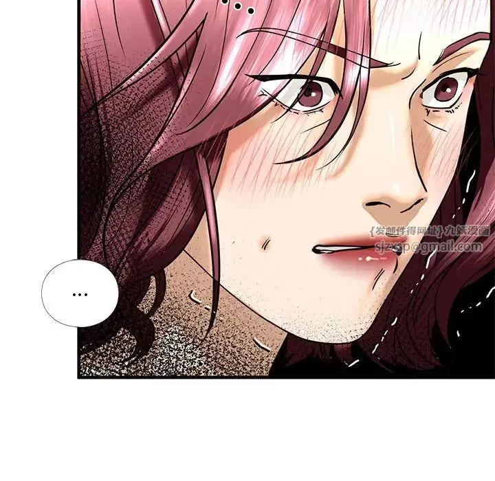 我的继姐第14話