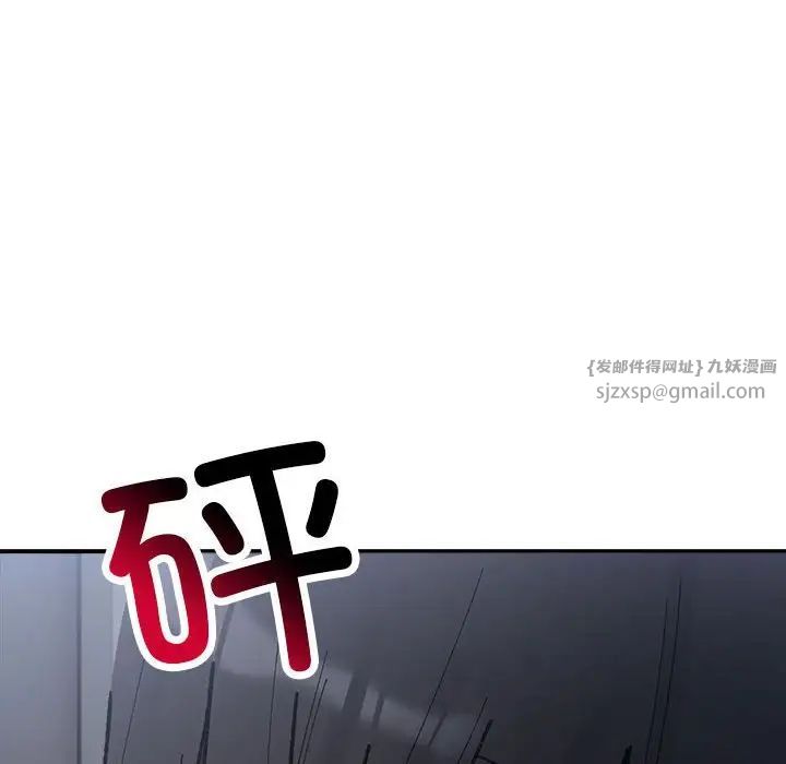 微妙关系第9話