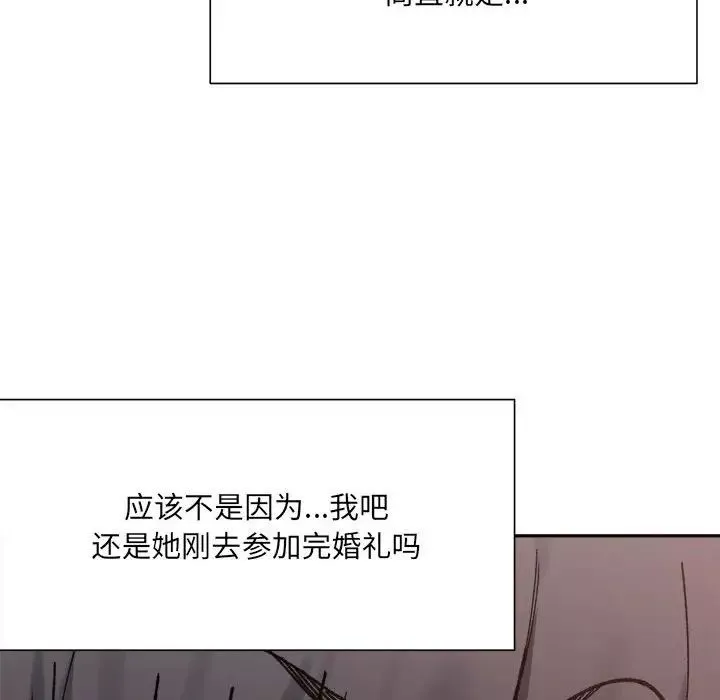 微妙关系第9話