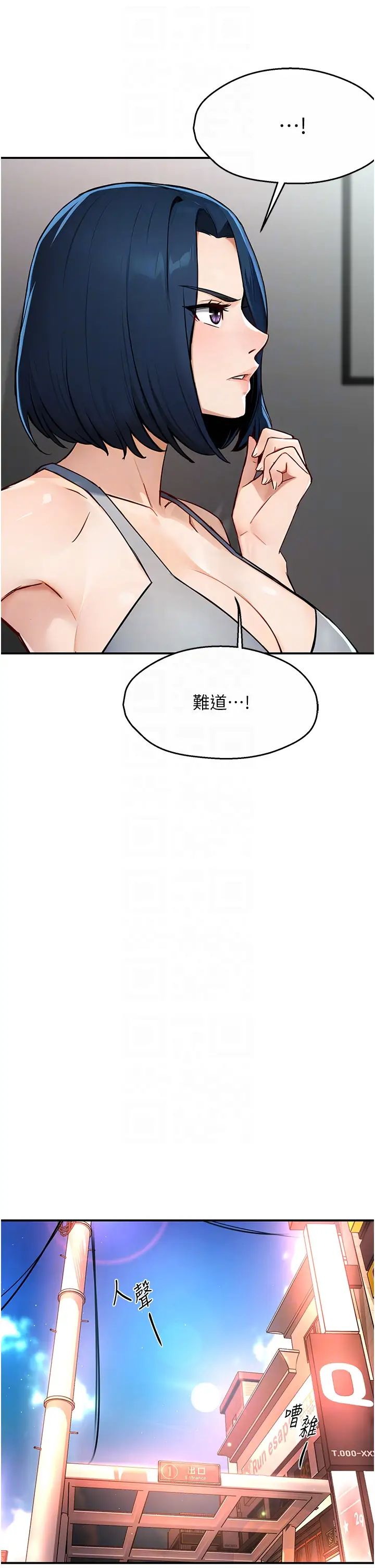 痒乐多阿姨第10话-不可以对他动心!