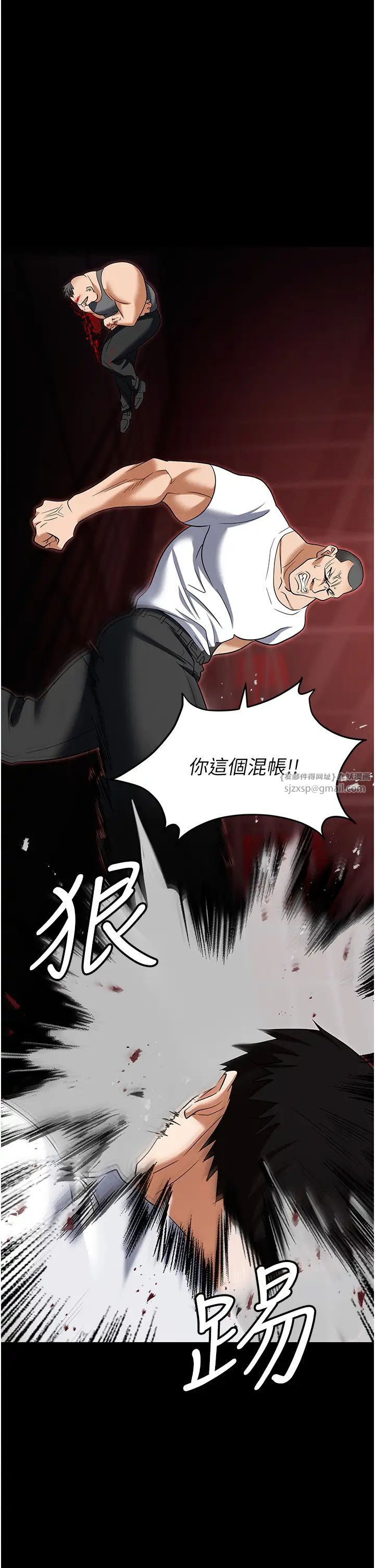 职场陷阱第86話-集體強姦地獄