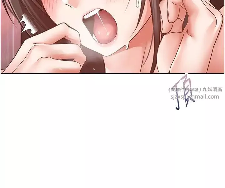 慾望成真App第79話-充斥著呻吟聲的大亂交
